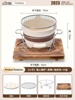 [Выпекание net+двойной тепловой наборы] большая гончарная лихорадка