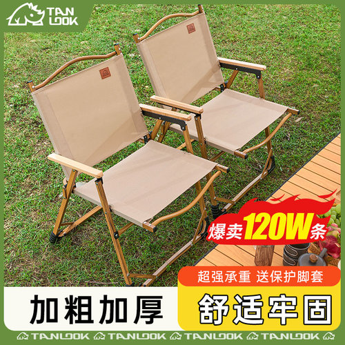 户外折叠椅子可携式野餐克米特椅超轻钓鱼露营用品装备椅沙滩桌椅