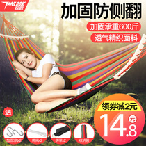 Hanging Bed Outdoor Swing Indoor Household Single and Double University Student Dormitory Adult Sleeping Hanging Chair Anti-rollover