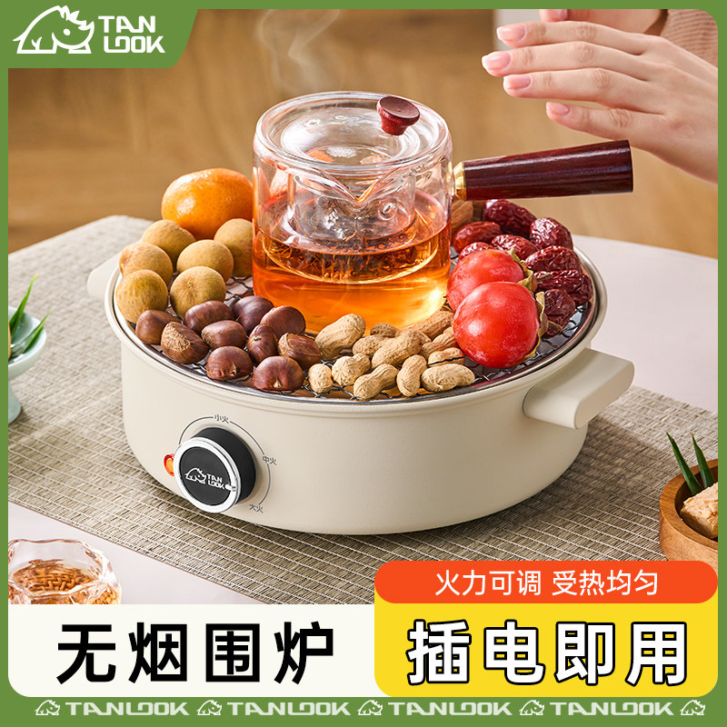围炉煮茶烤火炉套装器具全套冬日电炉烧烤炉家用室内黑晶炉电围炉