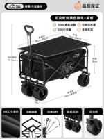 [Пакет настольных компьютеров] Землетрясение-OSIA Black+Yao Black Tableboard