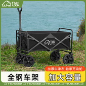 探露露营推车户外营地推车超大聚拢折叠手推野餐野营手拉车小拉车