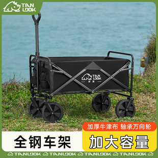 探露露营推车户外营地推车超大聚拢折叠手推野餐野营手拉车小拉车