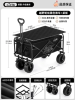 [Пакет настольных компьютеров] Cross Country-Osmanthus Black+Yao Black Desk