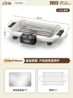 Обновление Ivory White + на гриле сетка + подключающая масляная пластина