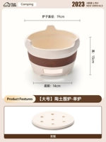 Большая глина, 18см