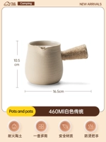 Белый чай, 460 мл