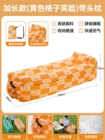 Головная подушка-желтая сетка [Rangered 620 Catties/3 секунды зарядки скорости] Отправить сумку для сбора