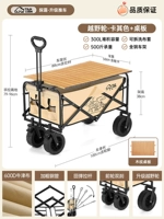 [Пакет настольных компьютеров] Bross Country-Cherry Blossom Yellow+Wood Grain Table Board