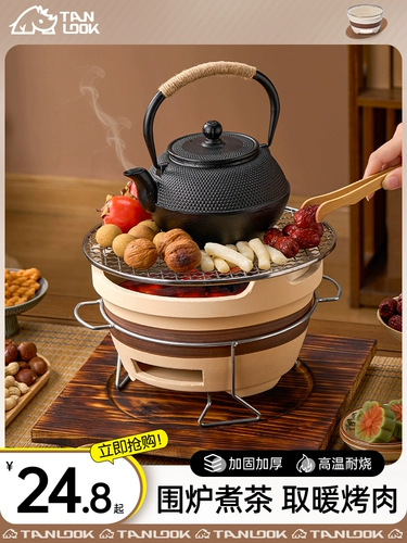 Приготовление чая жареная плита