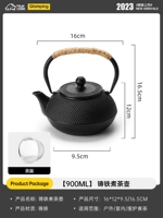 [Ruyi] 900 мл чугунный чайник 【Дайте утечку чая/встроенный в турнирную коноплю】】
