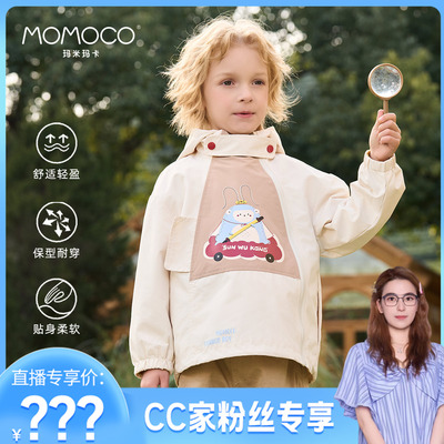 【CC家居控】玛米玛卡潮流时尚悟空外套77130107002