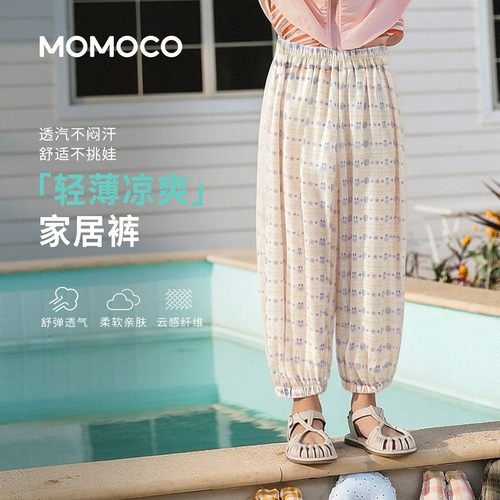 MOMOCO女童夏季透气束脚灯笼裤