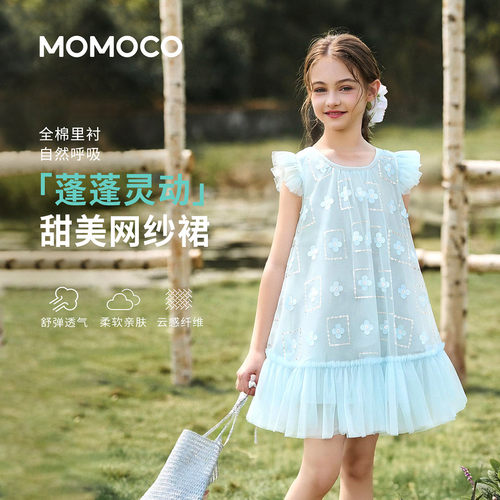 MOMOCO夏季甜美飞飞袖蓬蓬裙