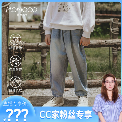 【CC家居控】玛米玛卡潮流时尚牛仔裤77330350009