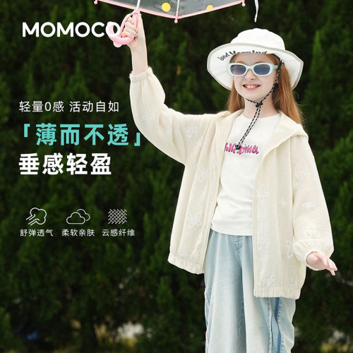 MOMOCO/玛米玛卡夏季蝴蝶印花轻薄外套 77610111004