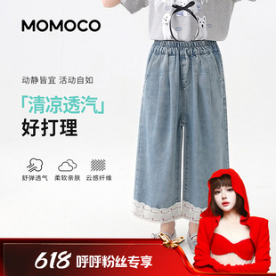 【呼呼专享】MOMOCO夏季女童花边新款甜美牛仔裤78680368002