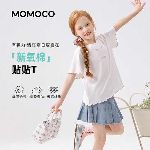 MOMOCO/玛米玛卡夏季百搭甜美T恤 78630235023