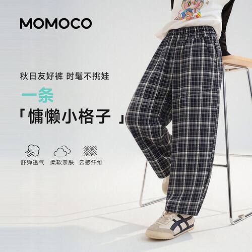 【花花推荐】玛米玛卡女童秋季裤子2026新款慵懒复古格纹宽松舒适