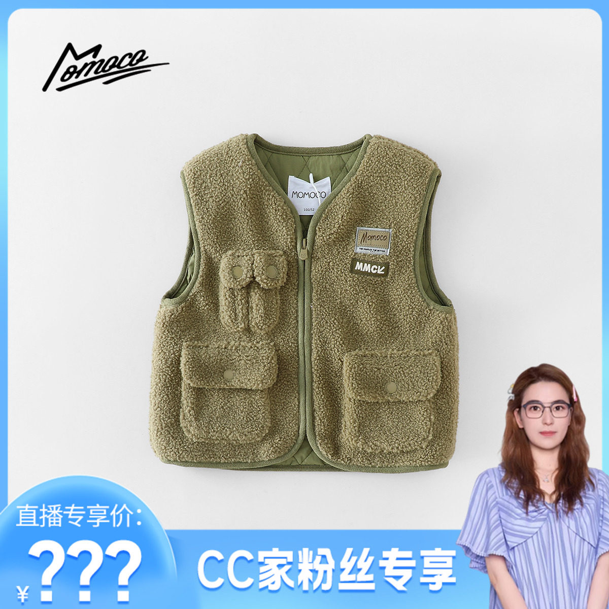 玛米玛卡多口袋纯色马甲75410110003