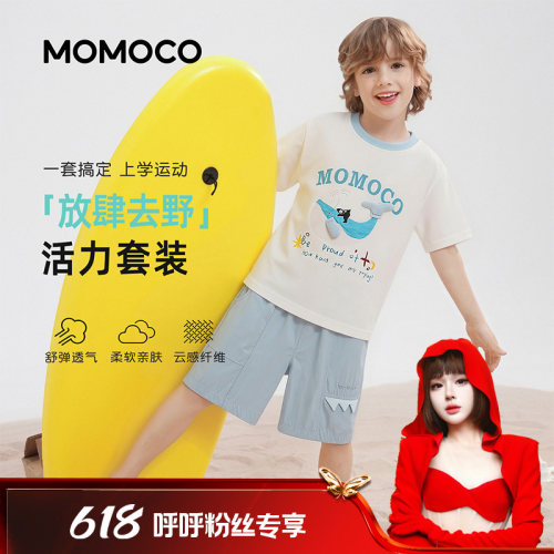 【呼呼专享】MOMOCO夏男童立体小海豚两件套潮流套装78230578076