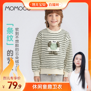 玛米玛卡休闲童趣卫衣77430232052 烈儿宝贝直播间