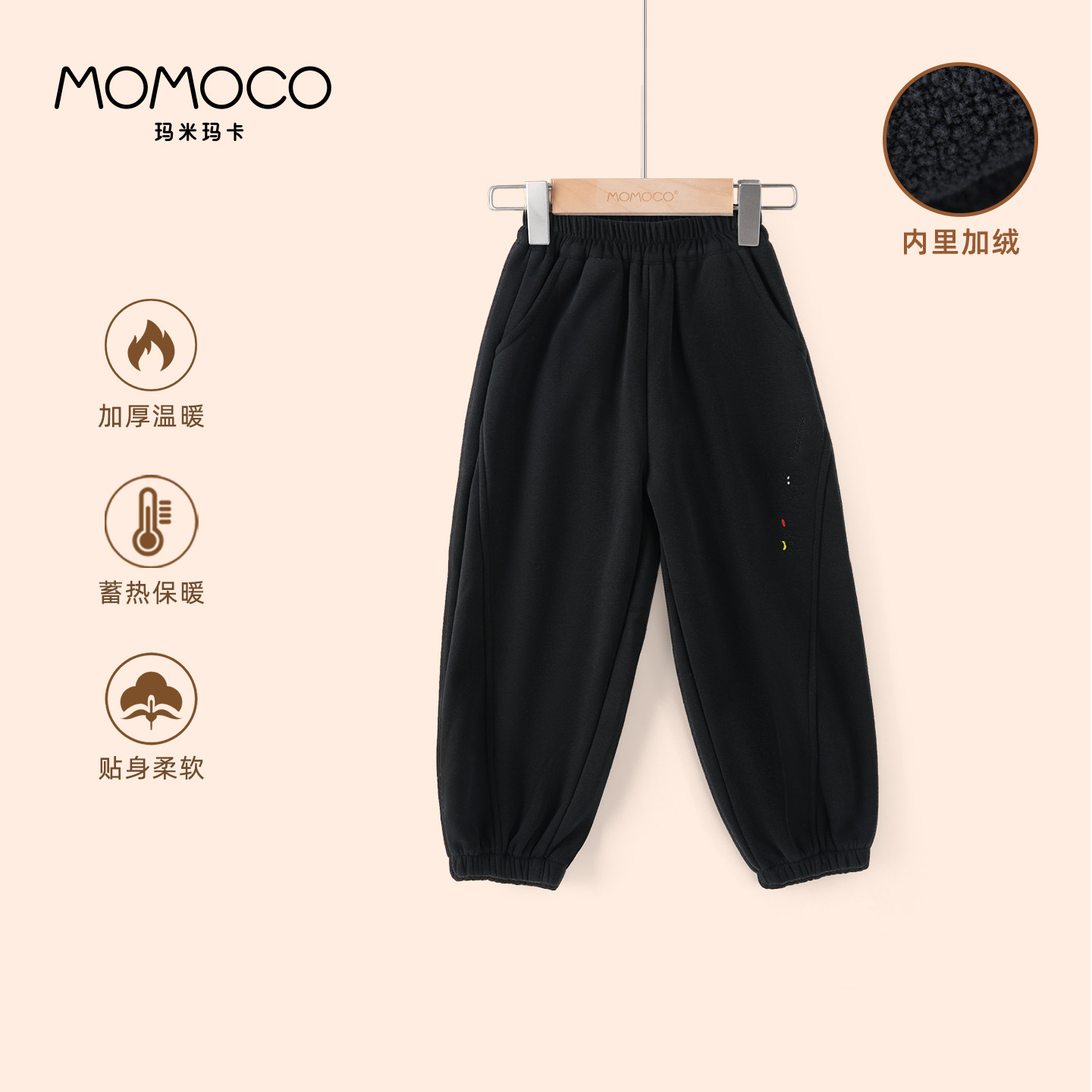 玛米玛卡 冬季潮流休闲裤77430358012,童装/婴儿装/亲子装,裤子,淘宝优惠券,粉丝福利购,淘宝优惠卷