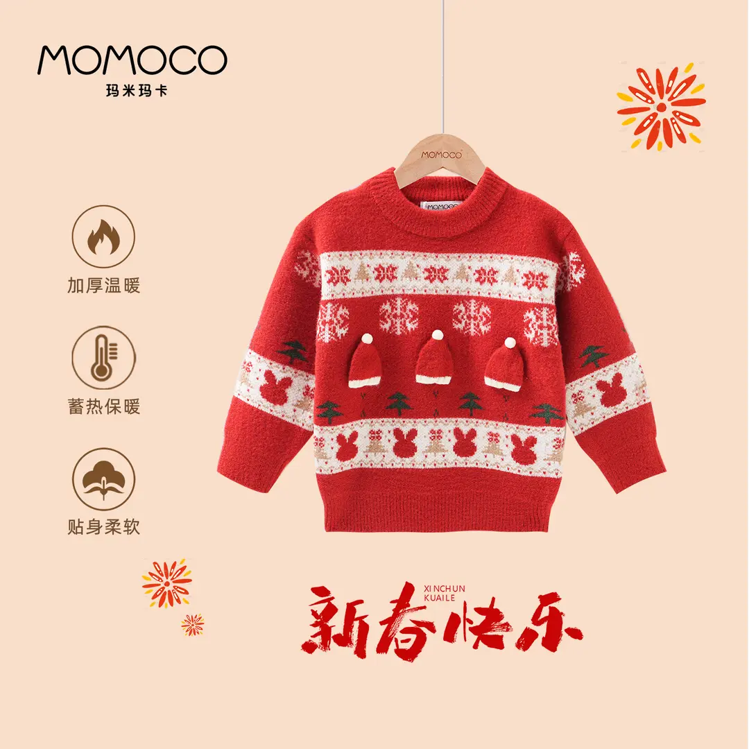 玛米玛卡可爱雪花小帽子毛衣75810230019,童装/婴儿装/亲子装,毛衣/针织衫,淘宝优惠券,粉丝福利购,淘宝优惠卷