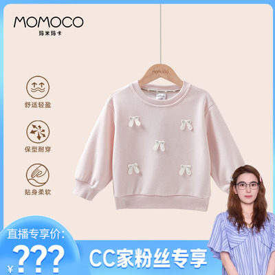 【CC家居控】玛米玛卡甜美蝴蝶结卫衣77730232008
