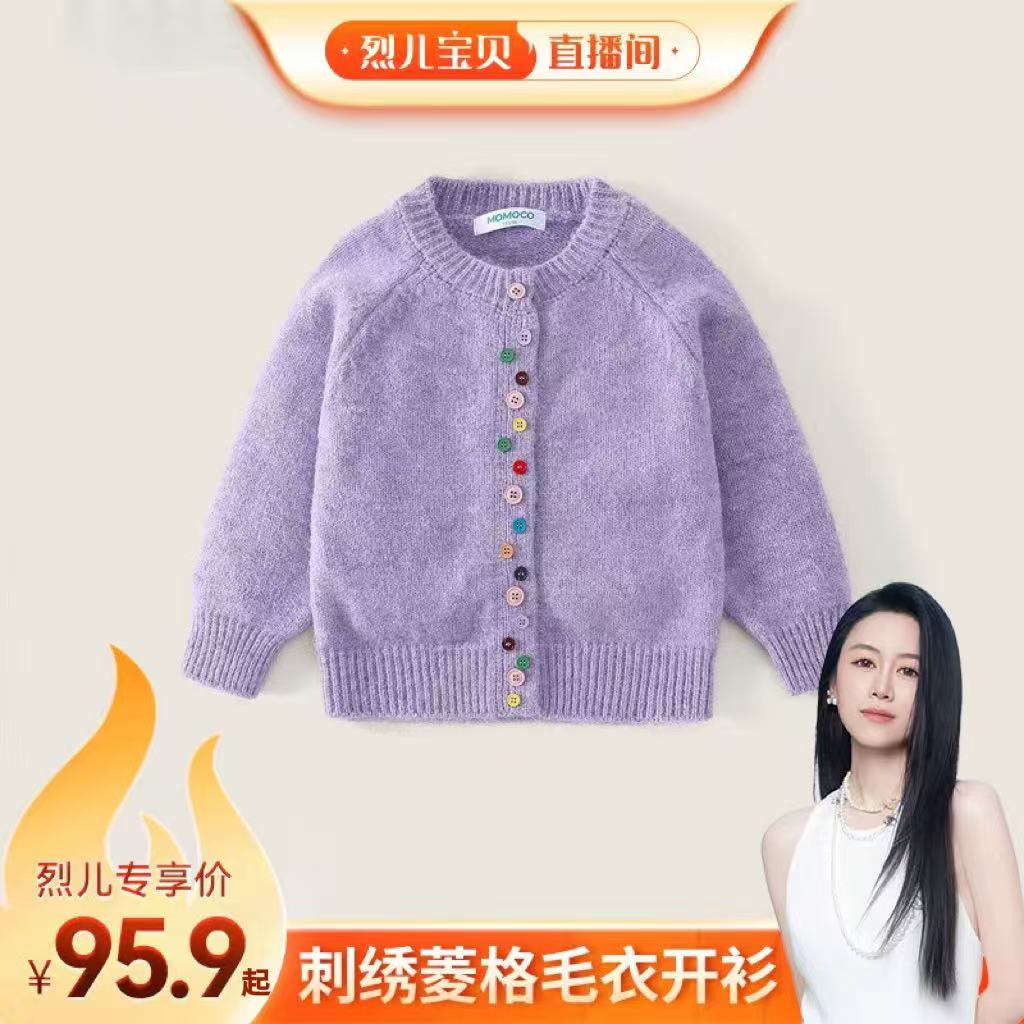 【烈儿宝贝直播间】MOMOCO毛衣/针织衫