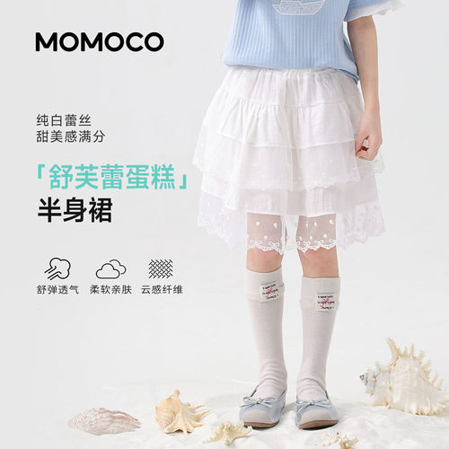 MOMOCO/玛米玛卡夏季甜美半裙 78630472001