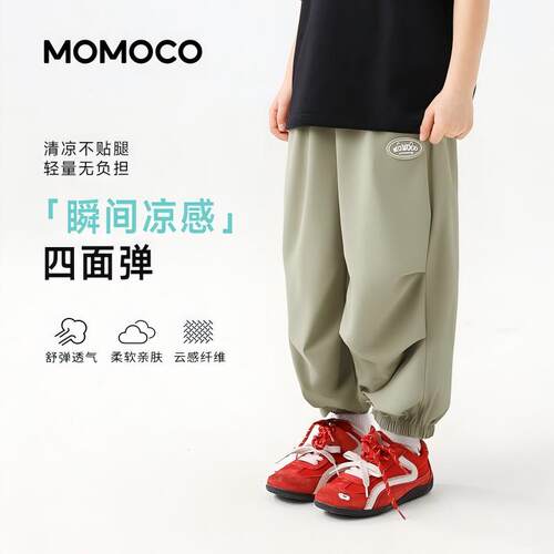 MOMOCO/玛米玛卡夏季百搭凉感裤 78230354003&04&05