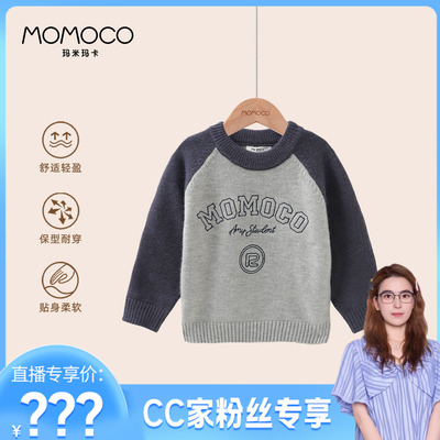 【CC家居控】玛米玛卡潮流时尚毛衣 77330230002