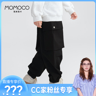 【CC家居控】玛米玛卡时尚潮流束脚裤77330381007
