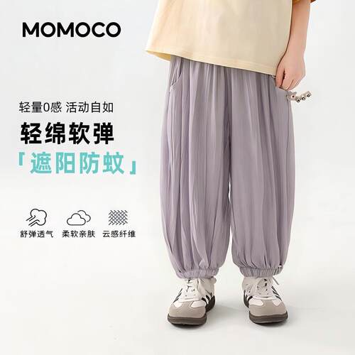 MOMOCO/玛米玛卡夏季休闲百搭长裤 78630354001&02&06&07&08