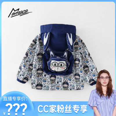 【CC家居控】玛米玛卡百搭童趣满印外套 77330138063