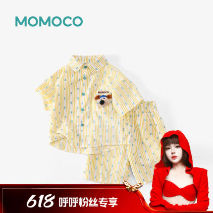 【呼呼专享】MOMOCO夏季男童百搭帅气套装时尚套装78230578015