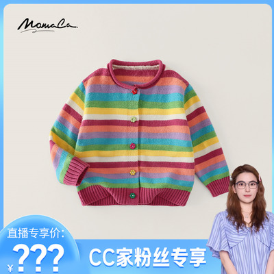 【CC家居控】玛米玛卡彩虹条休闲舒适毛衣开衫 77730112015