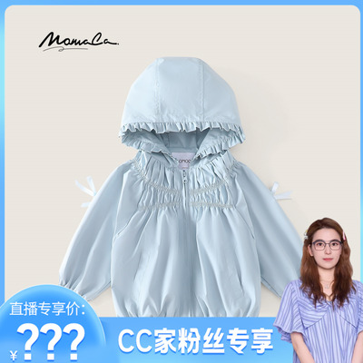 【CC家居控】玛米玛卡洋气时尚舒适外套 77730138055