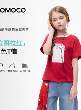 【栗子专属】MOMOCO玛米玛卡女童短袖T恤2026夏季新款中大童