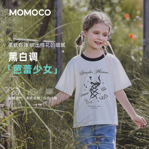 MOMOCO/玛米玛卡夏季撞色领简约甜美T恤 77630235004