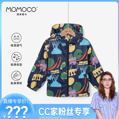 【CC家居控】玛米玛卡潮流满印外套77130107004