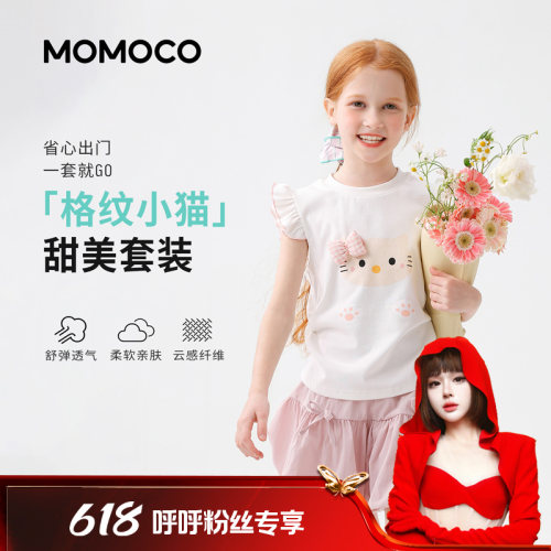 【呼呼专享】MOMOCO玛米玛卡女童可爱套装格纹小猫78630578018