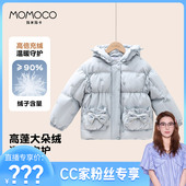 77880102023 洋气羽绒服外套 CC家CC 玛米玛卡冬季