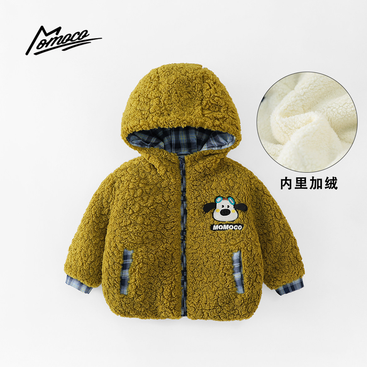 玛米玛卡男童百搭休闲外套 77430123056,童装/婴儿装/亲子装,普通外套,淘宝优惠券,粉丝福利购,淘宝优惠卷