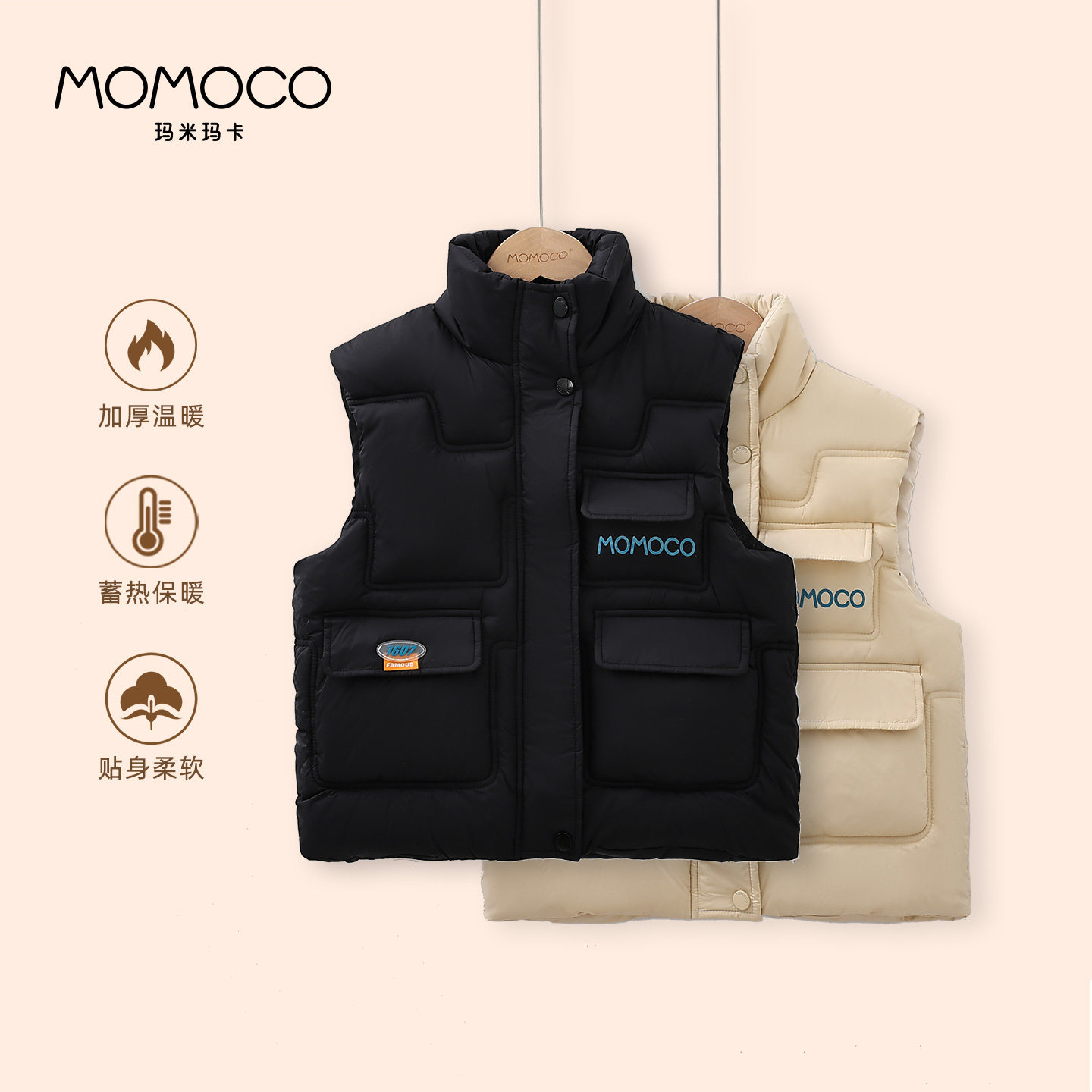 玛米玛卡韩版口袋马甲77430115002&01