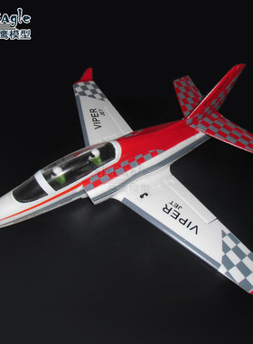 毒蛇VIPER升级版 50MMEPO高速涵道机 电动遥控航模飞机 11叶涵道