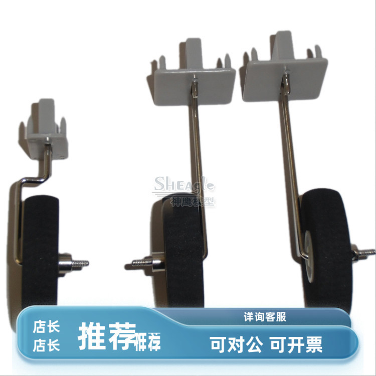50涵道飞机起落架神鹰模型起落架