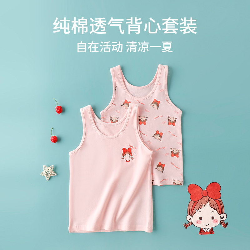女童A类纯棉背心内穿吊带女宝夏季薄款小女孩女宝宝儿童打底夏款