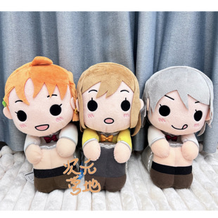 【次元营地】lovelive/水团/高海千歌/渡边曜/国木田花丸毛绒坐坐